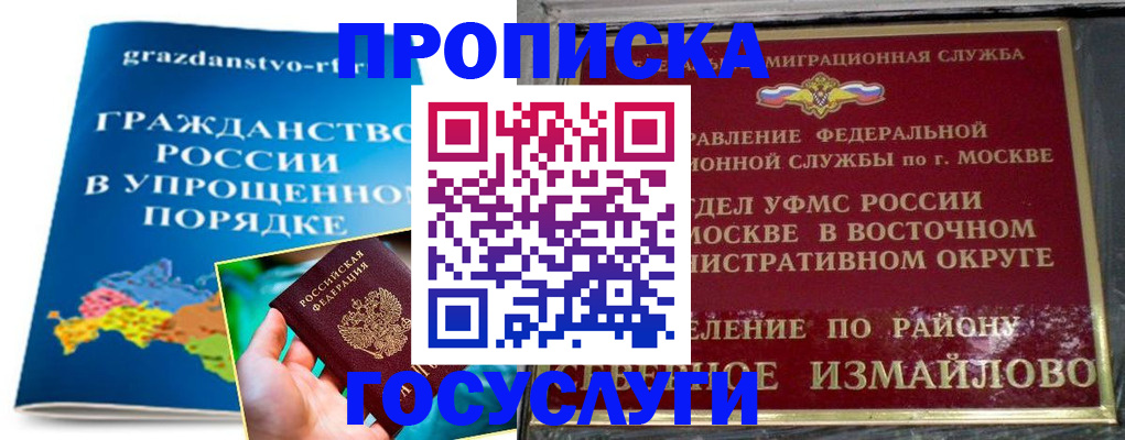 пропишу в квартире в Болхове